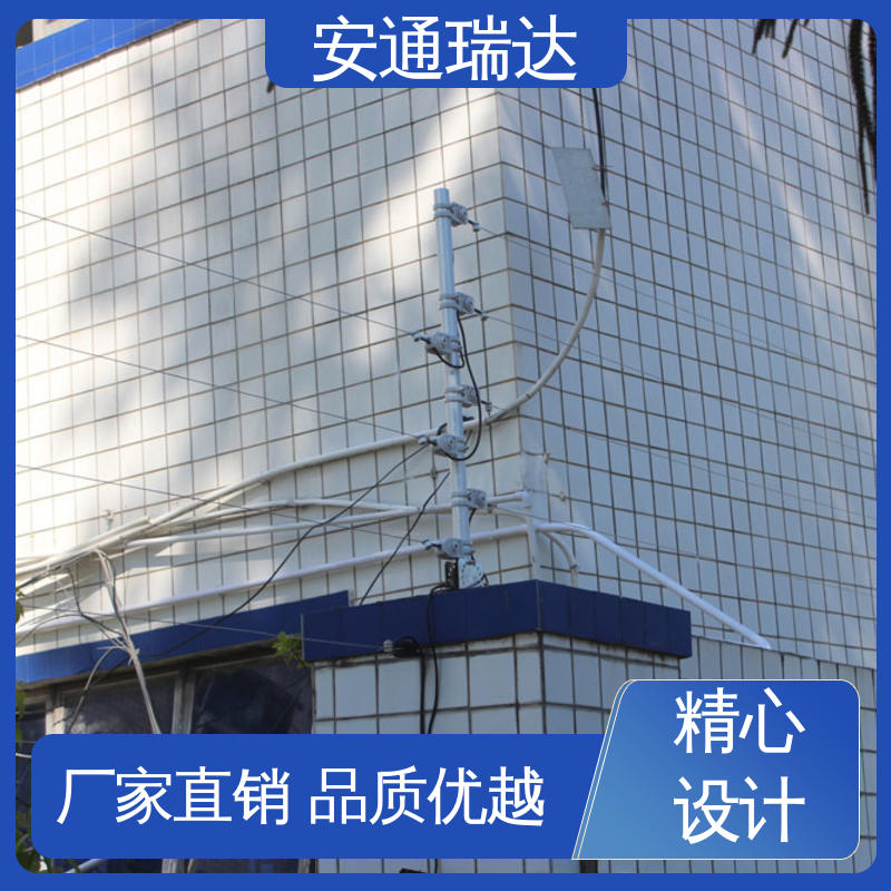 安通瑞达出品 小区别墅安保 脉冲电子围栏防雨箱 现货充足 终生享质保