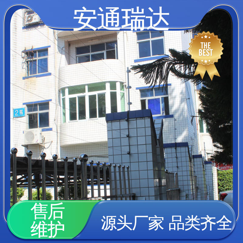质量有保证 脉冲电子围栏终端杆 小区别墅安保 工厂货源 安通瑞达生产