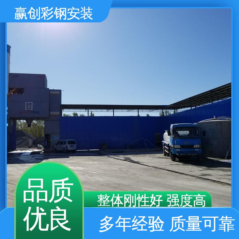 自然通风 操作方便 稳定性好 呼和浩特彩钢大棚设计 赢创
