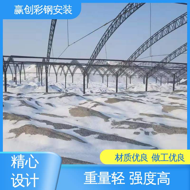 操作方便 稳定性好 铝镁锰 成都搅拌站料仓隔墙制作 赢创