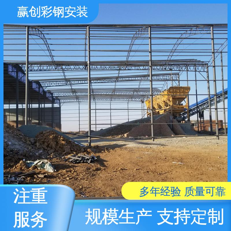 抗冲击 抗积雪 光照充足 材质轻便 贵阳搅拌站骨料仓厂家 赢创