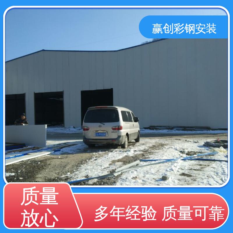 成都搅拌站料仓隔墙制作 操作方便 稳定性好 遮阳挡雨 赢创