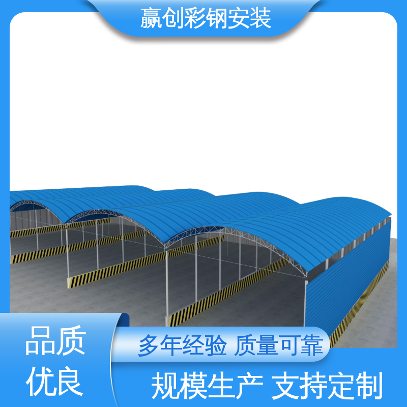 呼和浩特彩钢大棚设计 农业种植防风 铝镁锰 赢创