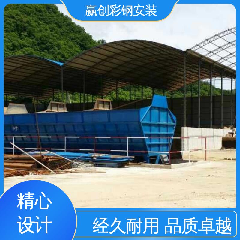 赢创 沈阳彩钢料棚 遮阳挡雨 操作方便 稳定性好 