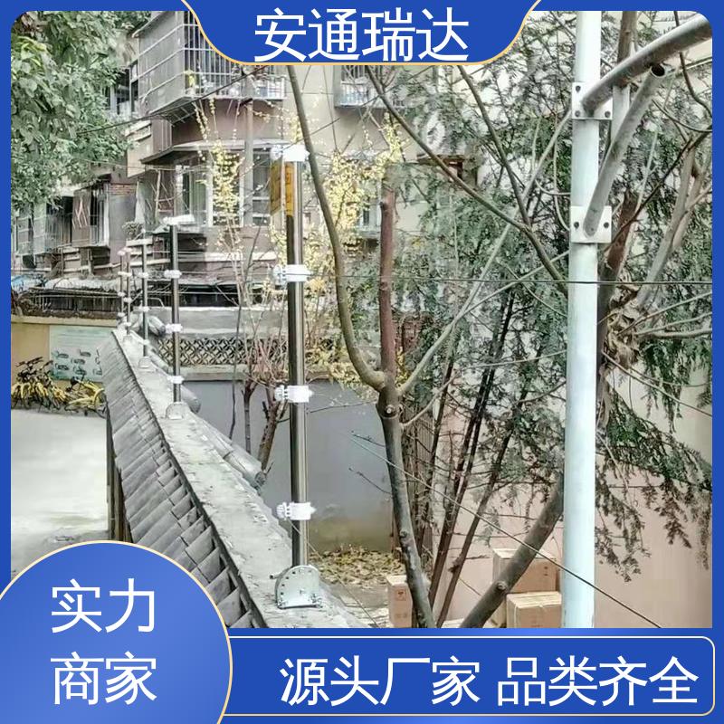 安通瑞达生产 网络脉冲式电子围栏 水厂电站围墙 质量有保证 极速售后