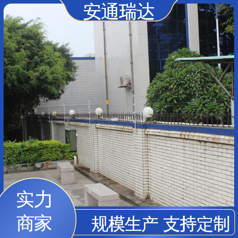 四线制脉冲电子围栏 工厂货源 小区别墅安保 质量有保证 安通瑞达研发