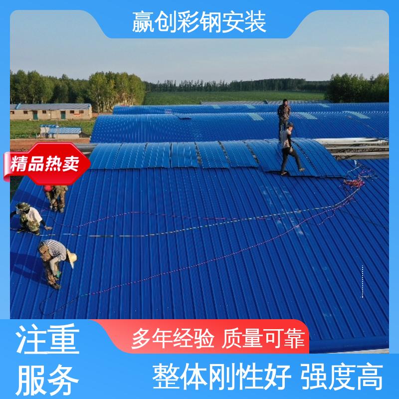 自然通风 操作方便 稳定性好 南昌料仓彩钢棚制作 赢创
