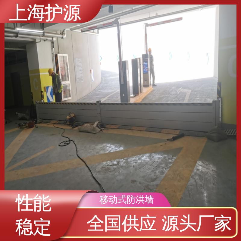上 海护源 水电站 车库口挡水板 拆装方便 结实耐用 性价比高 全国供应