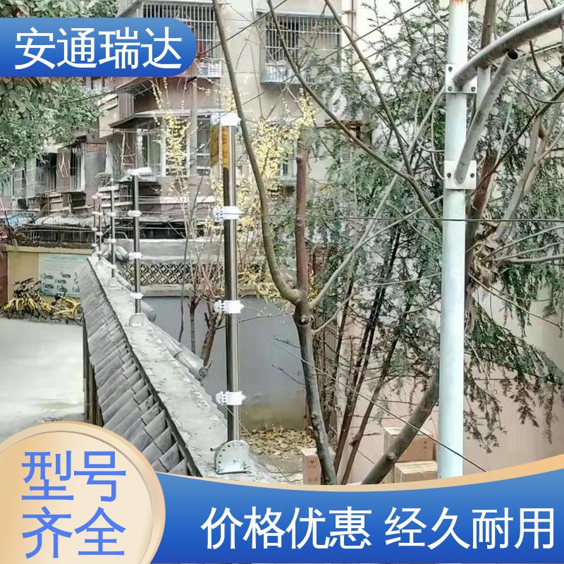 安通瑞达生产 24小时服务 网络脉冲式电子围栏 全套配件 工业园区围墙
