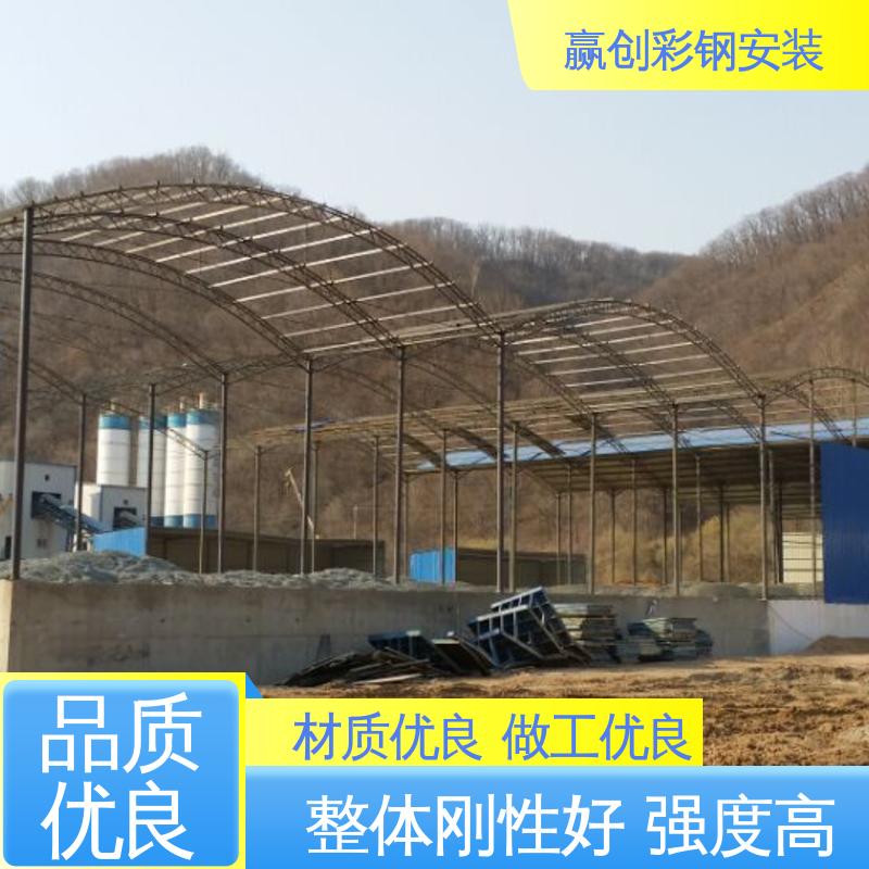 铝镁锰 具有良好的装饰效果 贵阳搅拌站骨料仓厂家 赢创