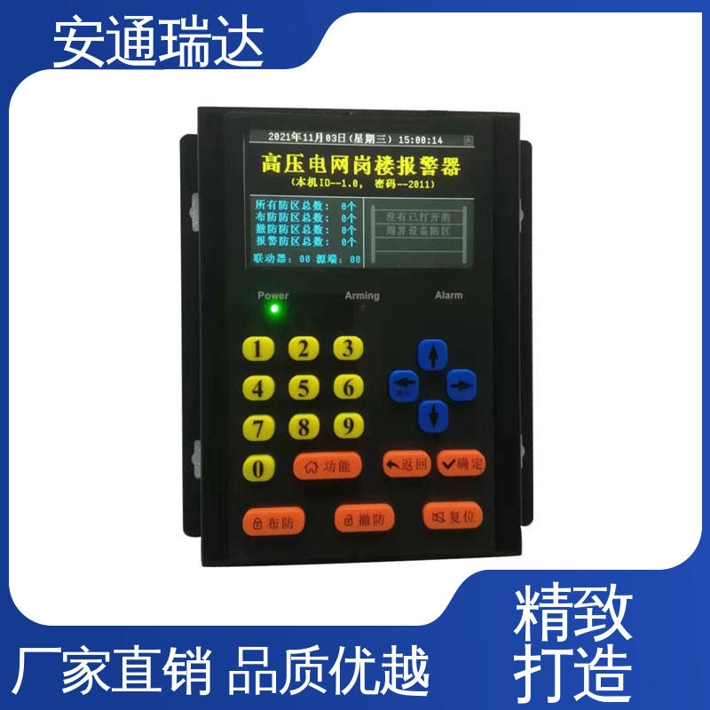 小区别墅安保 终生享质保 脉冲电子围栏合金线 极速售后 安通瑞达出品
