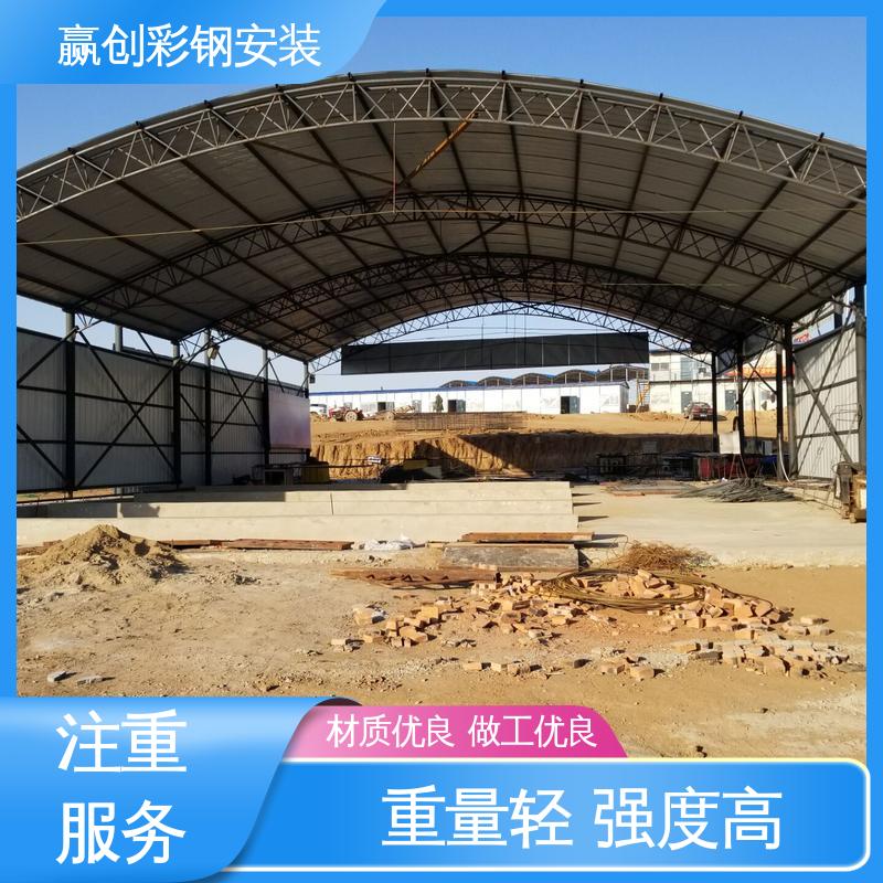 赢创 一站式服务 加粗牢固 福州搅拌站料棚封闭 遮阳挡雨