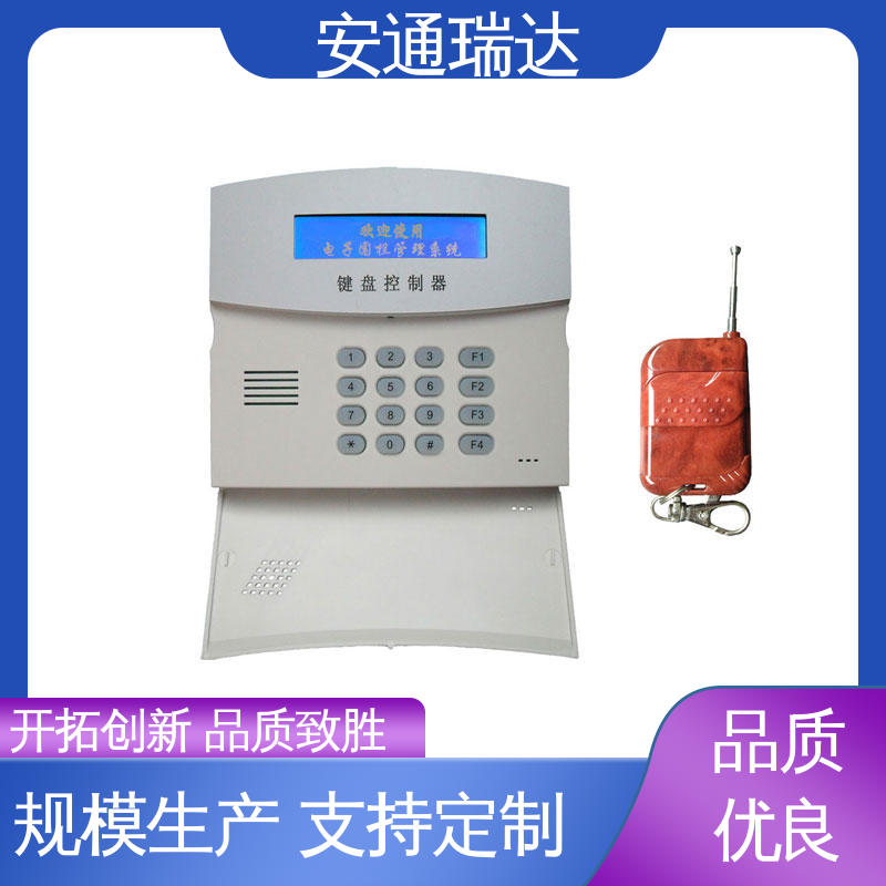 终生享质保 厂家直发 脉冲电子围栏终端杆 小区别墅安保 安通瑞达生产