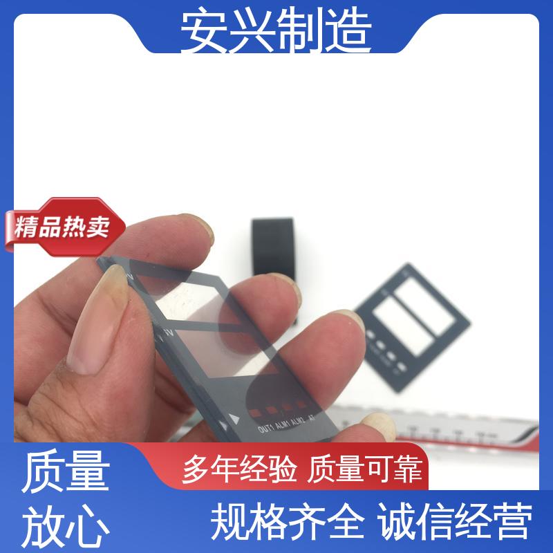 安兴 亚克力面板丝印 不易磨损 CNC边缘 多年经验 专业团队