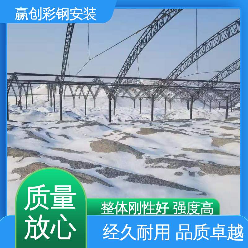 赢创 操作方便 稳定性好 昆明搅拌站料仓施工 加工定制