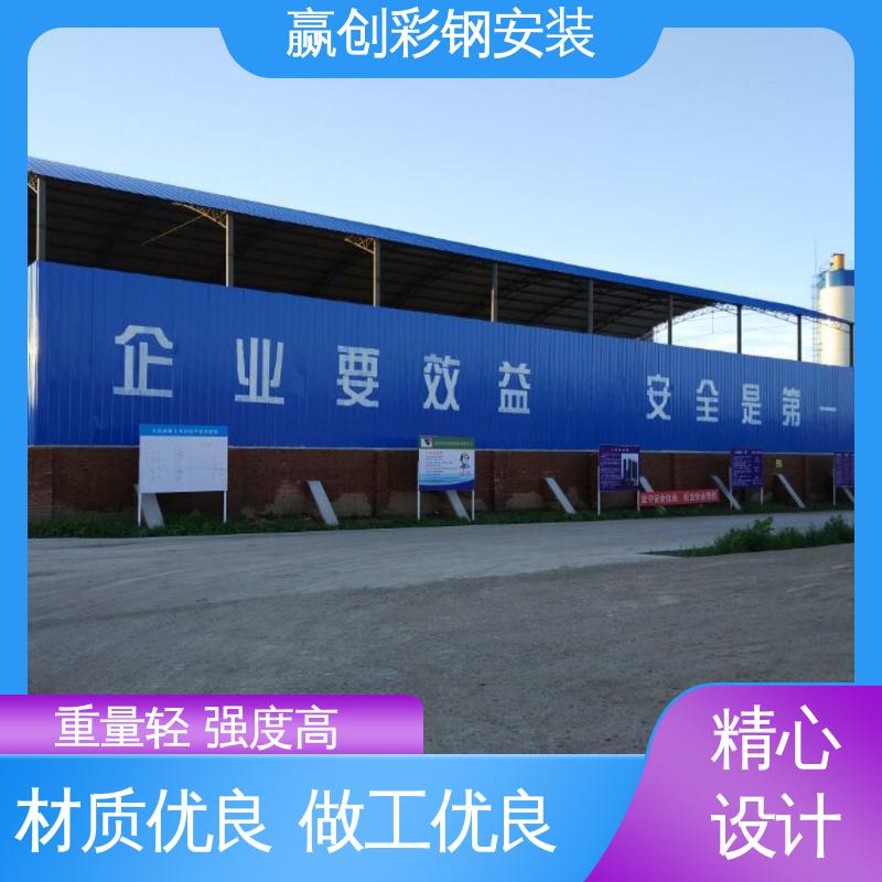 赢创 长沙搅拌站料仓顶棚 大量供应 加粗加厚 自然通风