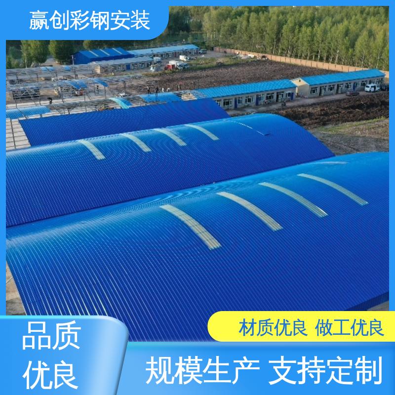 赢创 操作方便 稳定性好 加工定制 沈阳彩钢大棚建造全过程 