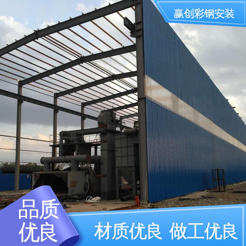 上门测量尺寸 抗冲击 抗积雪 南京彩钢棚厂家 赢创