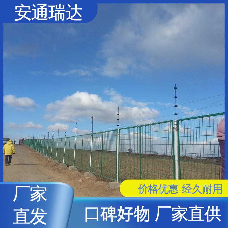 安通瑞达出品 24小时服务 厂家直发 小区学校防护 脉冲电子围栏防雨箱
