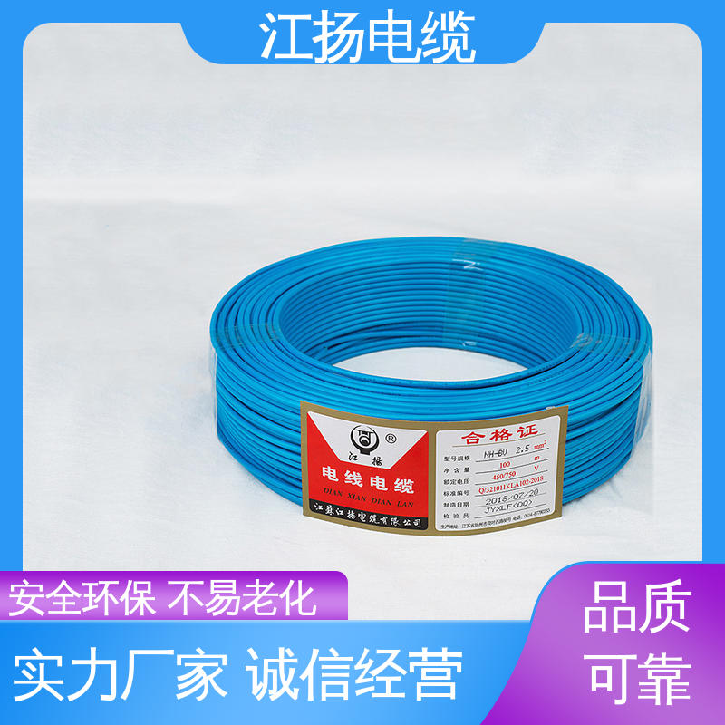 江扬 YJV 0.6/1KV低压电缆 耐磨防晒 持久耐用 快速蔓延性 耐油