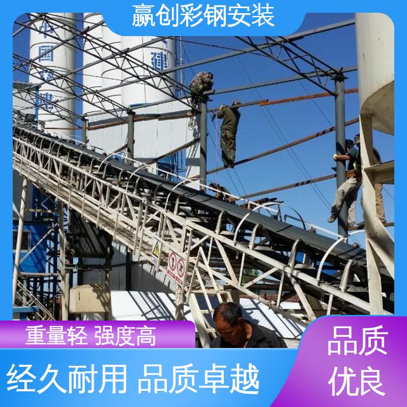 昆明搅拌站料仓施工 具有良好的装饰效果 自然通风 赢创