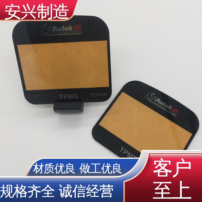 安兴 PC镜片丝印 真空电镀 高透明环保材料 不易磨损 CNC边缘
