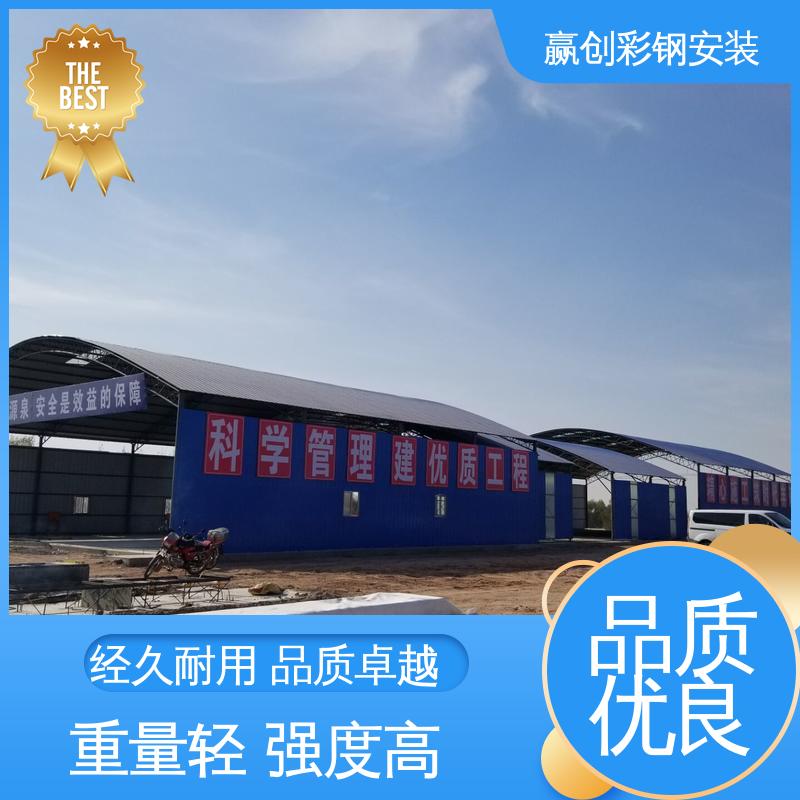 自然通风 具有良好的装饰效果 福州搅拌站料棚封闭 赢创