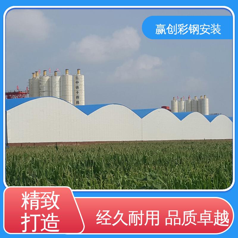 加工定制 海口搅拌站带棚料仓 上门测量尺寸 赢创