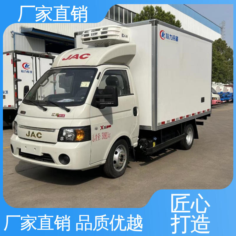 经久耐用保温效果好 国六冷藏车 无害化冷冻车 江淮骏玲V5