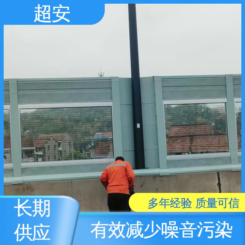 超安 建筑工地隔音围挡 多功能 多行业适用 质量保障