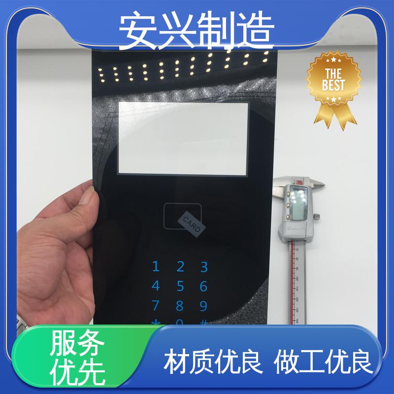 安兴 亚克力镜片丝印 真空电镀 高透明环保材料 双向拉伸强度高 