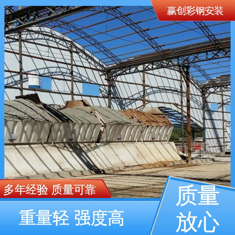 赢创 抗冲击 抗积雪 一站式服务 加粗牢固 合肥彩钢料棚厂家