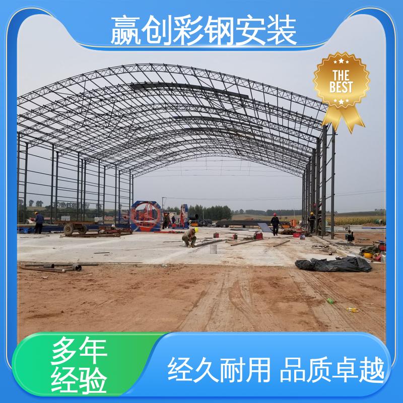 济南彩钢活动大棚 具有良好的装饰效果 遮阳挡雨 赢创