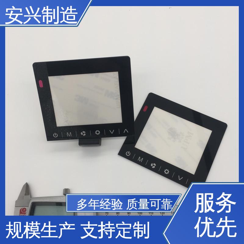安兴 双向拉伸强度高 PC面板 激光切割 触屏按健