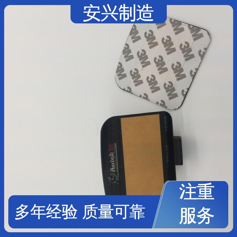  亚克力镜片丝印 优良材质 工艺精细 真空电镀 高透明环保材料 安兴