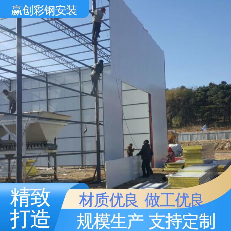 赢创 广州搅拌站储料仓雨棚 具有良好的装饰效果 加工定制