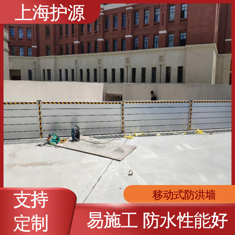 上 海护源 应急专用 地铁口挡水板 银色 支持定制 应用广泛 配送上门