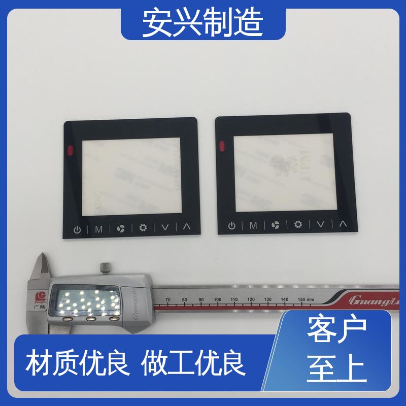 安兴 多年经验 专业团队 PC镜片丝印 不易磨损 CNC边缘