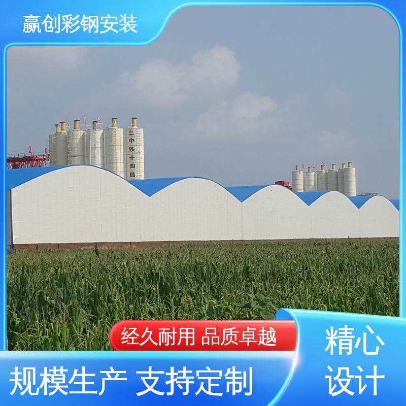 赢创 济南彩钢活动大棚 铝镁锰 一站式服务 加粗牢固