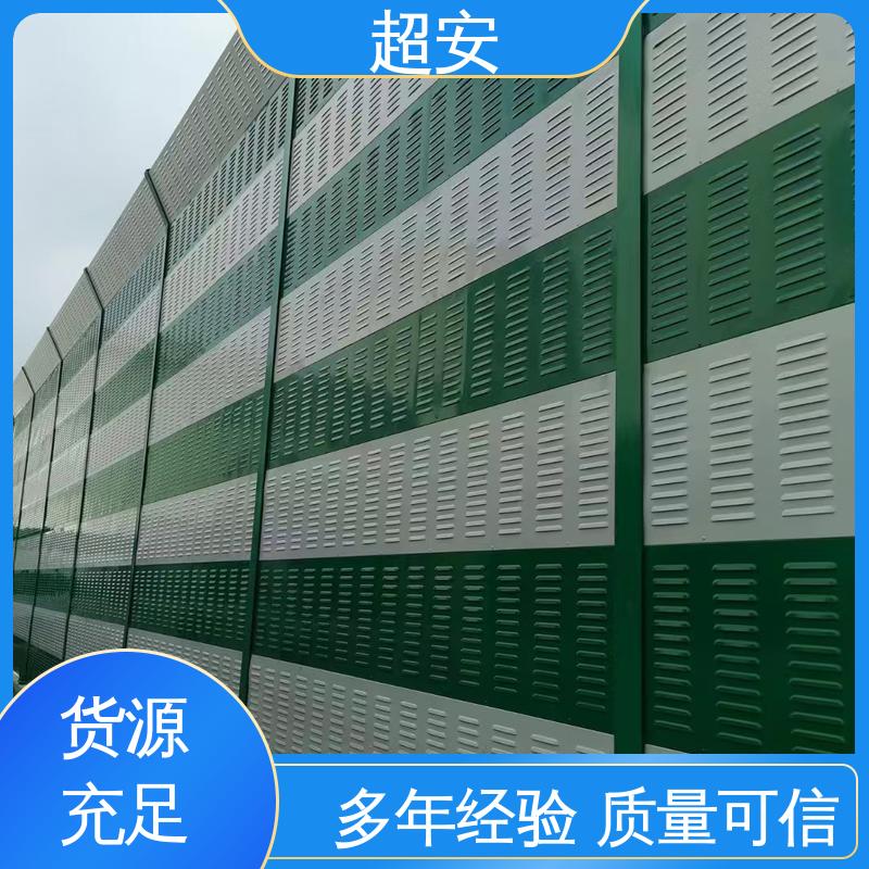超安 建筑工地隔音围挡 技术处理 防止生锈 装点环境