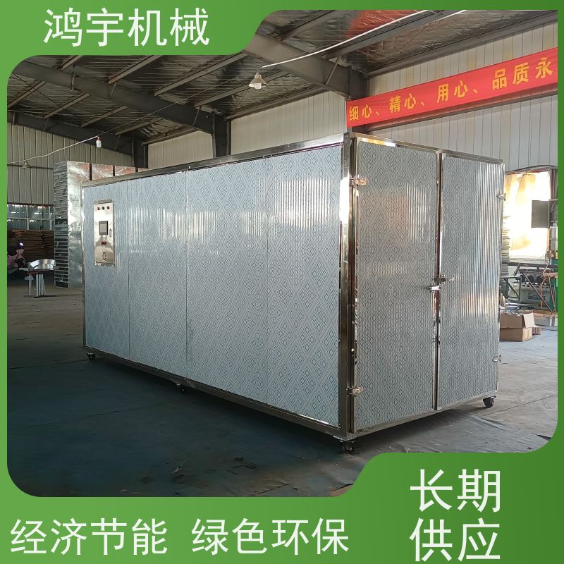 鸿宇机械 电加热 空气能烘干机 温度可控 低耗节能 性价比高
