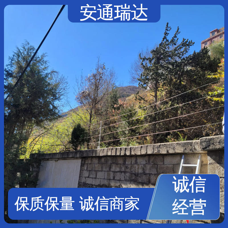 品牌安通瑞达 全套配件 污水处理厂区 无忧享质保 脉冲电子围栏高压线