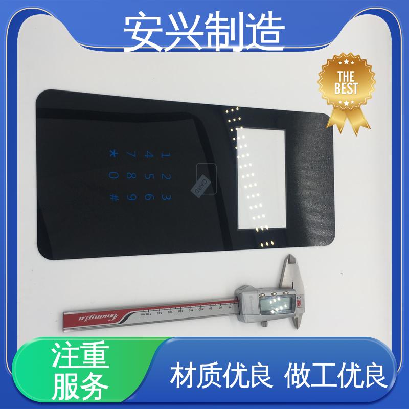 安兴 来图来样定制 手感舒适 优质材料 来图定制 PC面板丝印