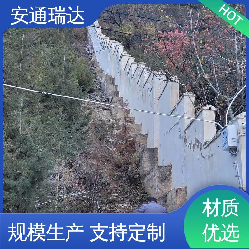 安通瑞达出品 施工安装维护 脉冲电子围栏防雨箱 厂家直发 24小时服务