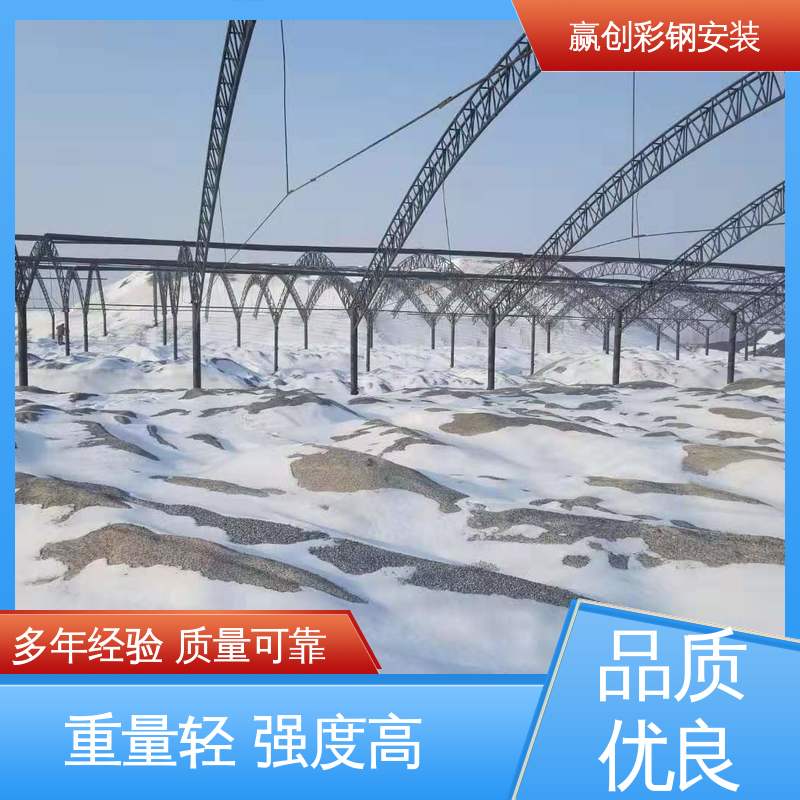 广州搅拌站储料仓雨棚 遮阳挡雨 大量供应 加粗加厚 赢创