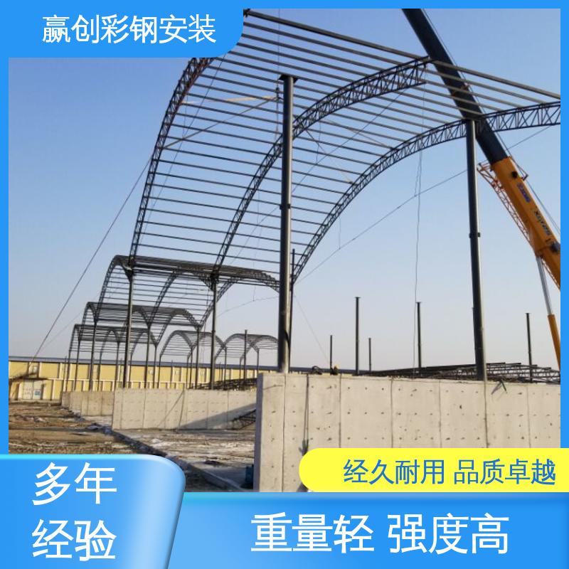 杭州彩钢大棚制作 遮阳挡雨 上门测量尺寸 赢创