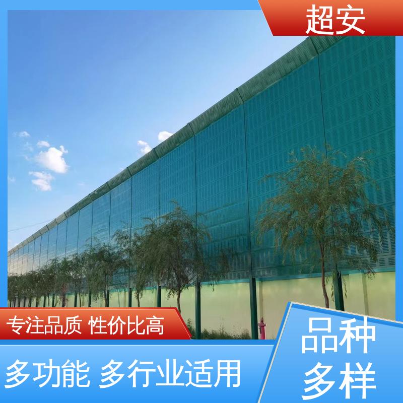 超安 长期供应 空调外机吸音板批发 技术处理 防止生锈 使用寿命长