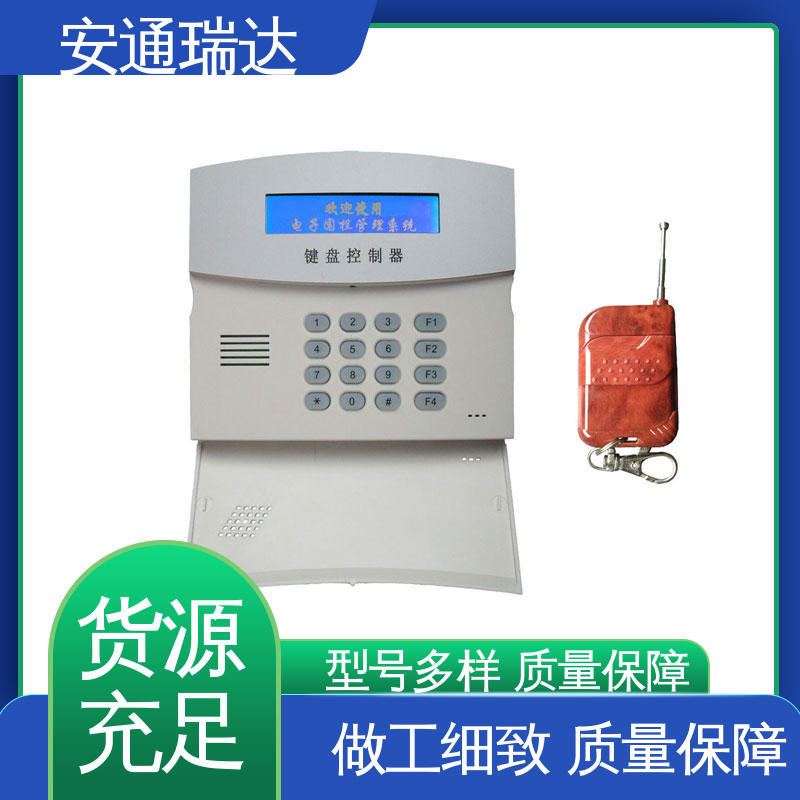 安通瑞达出品 四线制脉冲电子围栏 小区学校防护 工厂货源 24小时服务