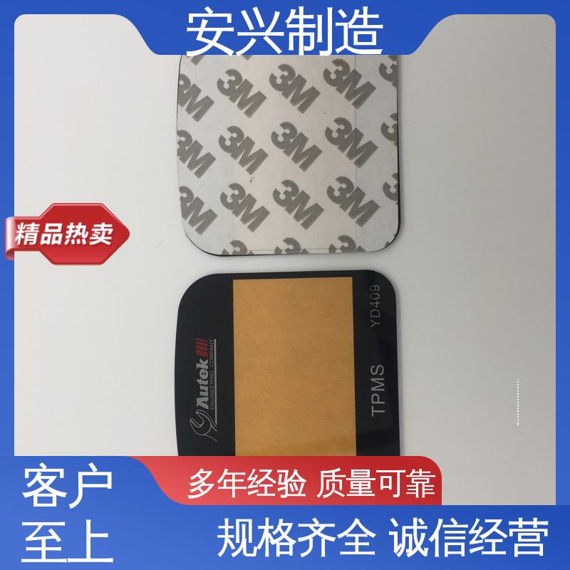 安兴 不易磨损 CNC边缘 真空电镀 高透明环保材料 PMMA镜片