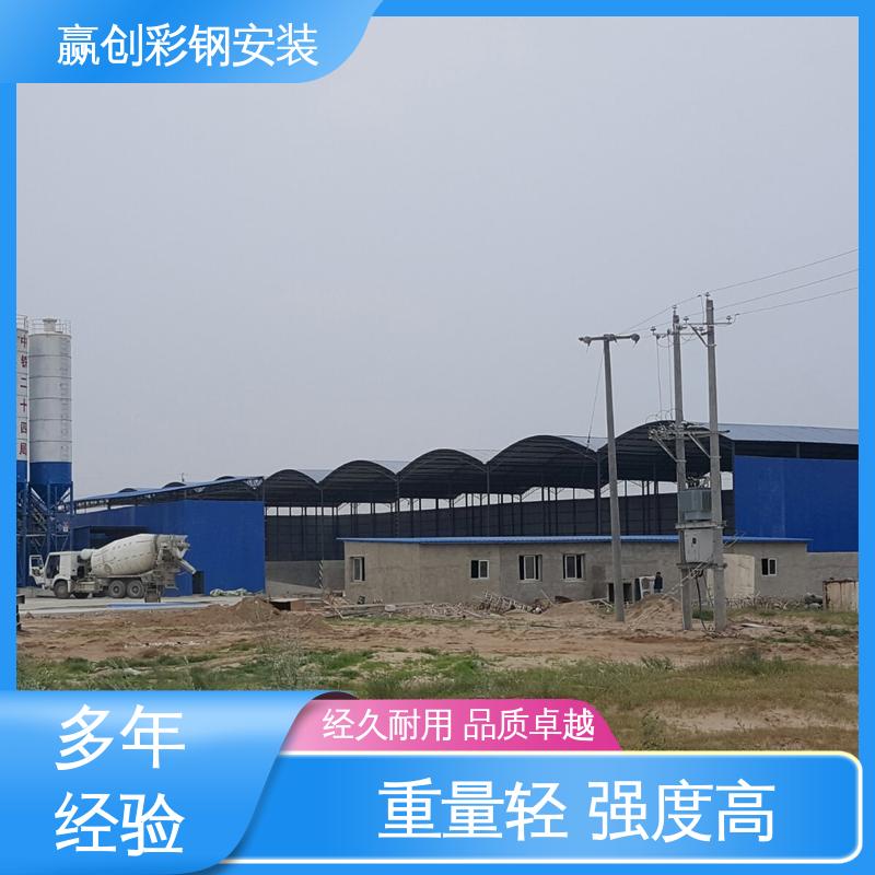 赢创 济南彩钢活动大棚 具有良好的装饰效果 不锈钢 